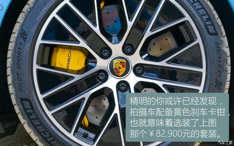 保時捷 Taycan 2019款 Taycan 4S