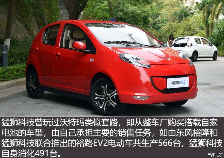 汽車之家