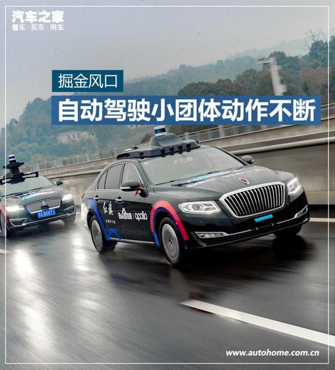 汽车之家
