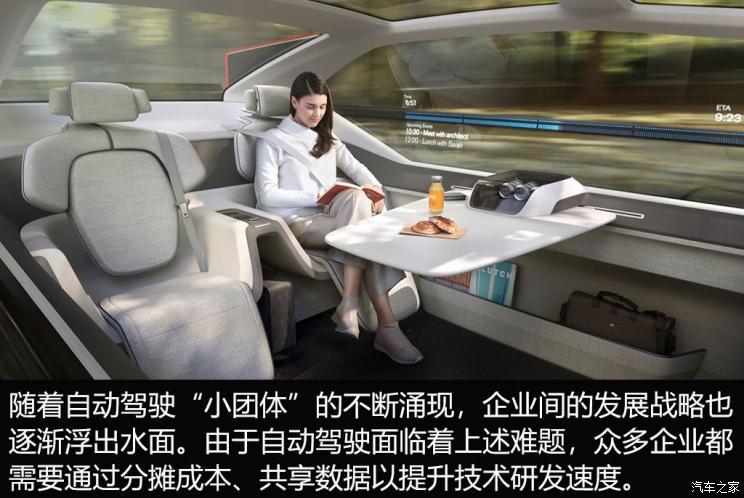 汽車之家