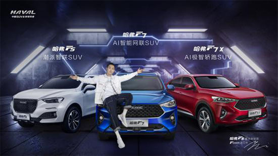 自主品牌，銷量，廣州車展