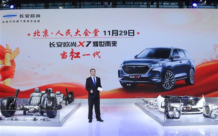 新車，<a class='link'  target='_blank'>SUV</a>，<a class='link'  target='_blank'>長安</a>汽車，長安歐尚,廣州車展