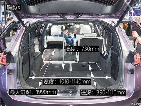 腾势汽车 腾势X 2020款 纯电旗舰版