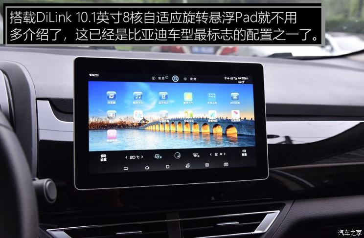 比亞迪 比亞迪S2 2019款 耀·舒適型