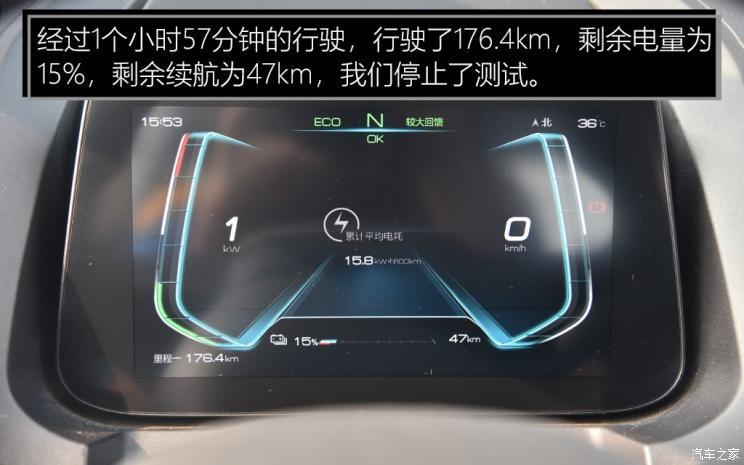 比亞迪 比亞迪S2 2019款 耀·舒適型