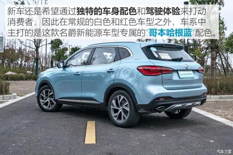 上汽集团 名爵HS新能源 2020款 eHS 1.5T e-Trophy