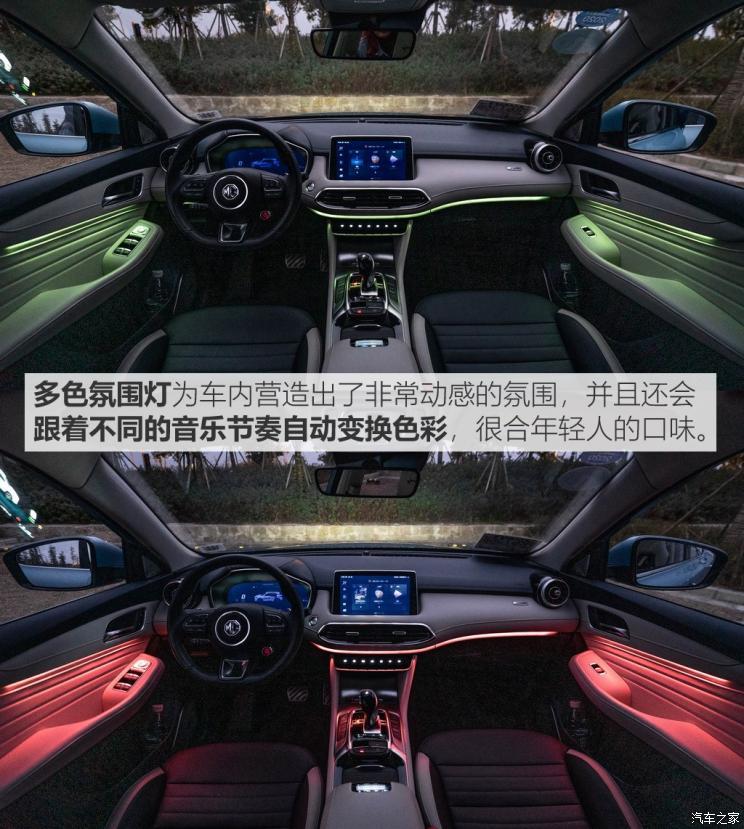 上汽集團(tuán) 名爵HS新能源 2020款 eHS 1.5T e-Trophy