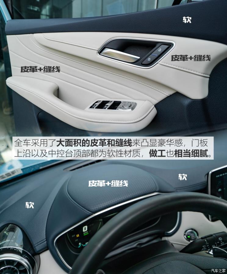 上汽集團(tuán) 名爵HS新能源 2020款 eHS 1.5T e-Trophy