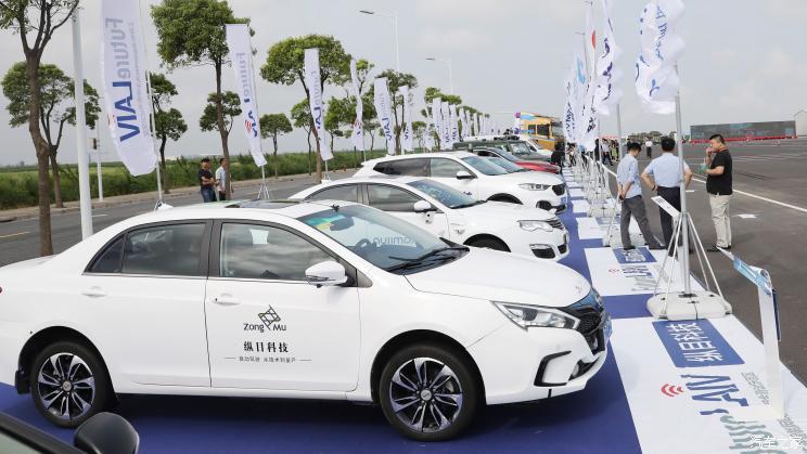 汽車之家