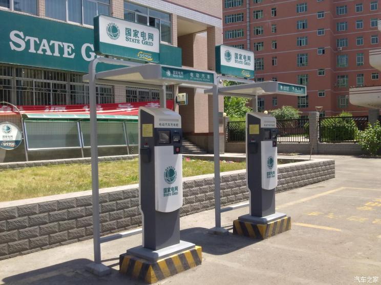 汽車之家