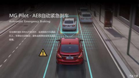 汽车之家