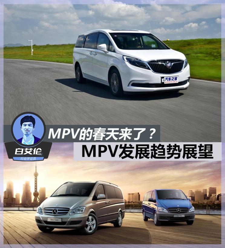 汽車(chē)之家