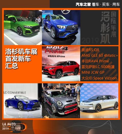汽车之家