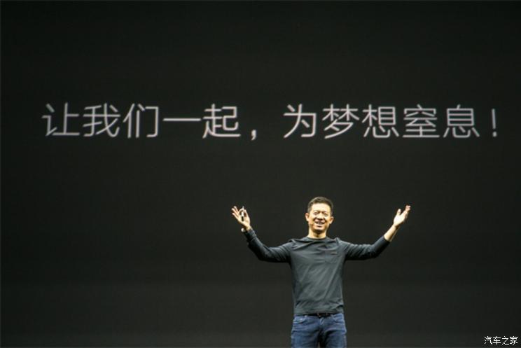 汽車之家