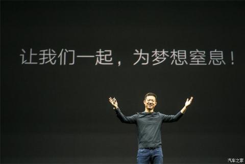 汽车之家