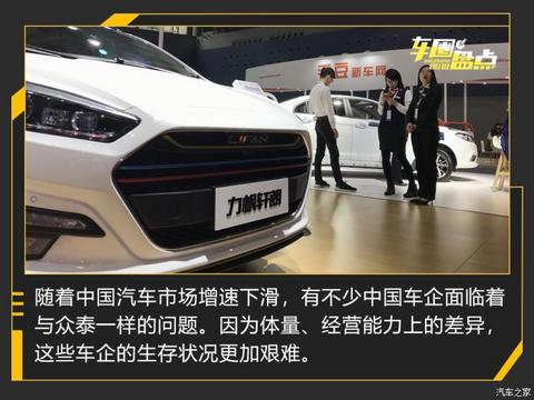 汽车之家