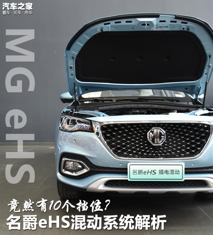 汽車之家