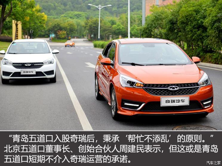 汽車之家