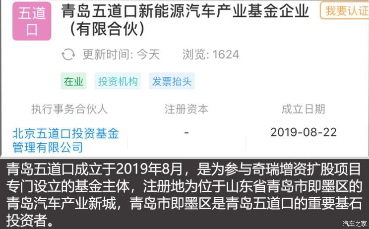 汽車之家