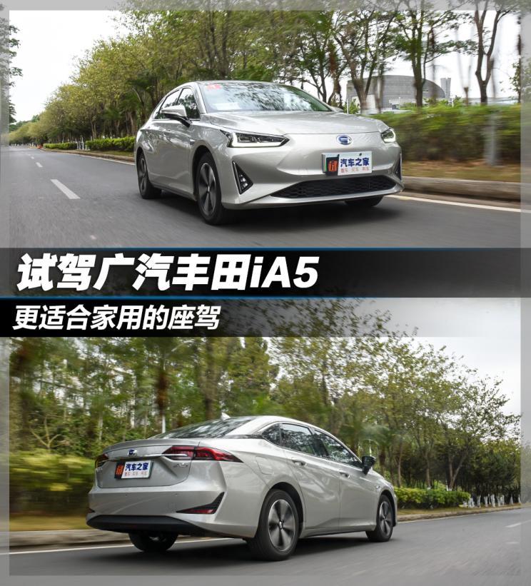 汽車之家