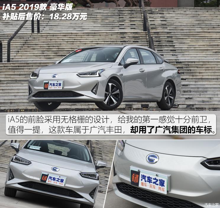 汽車之家