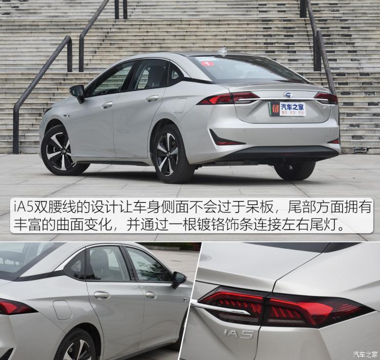 汽車之家