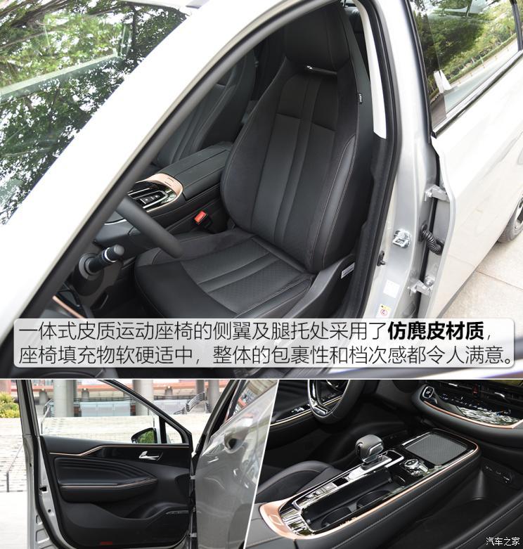 汽車之家