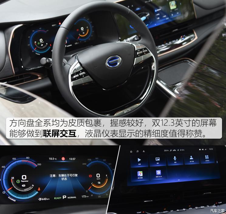 汽車之家