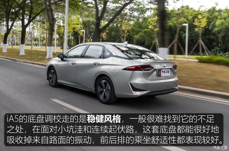 汽車之家