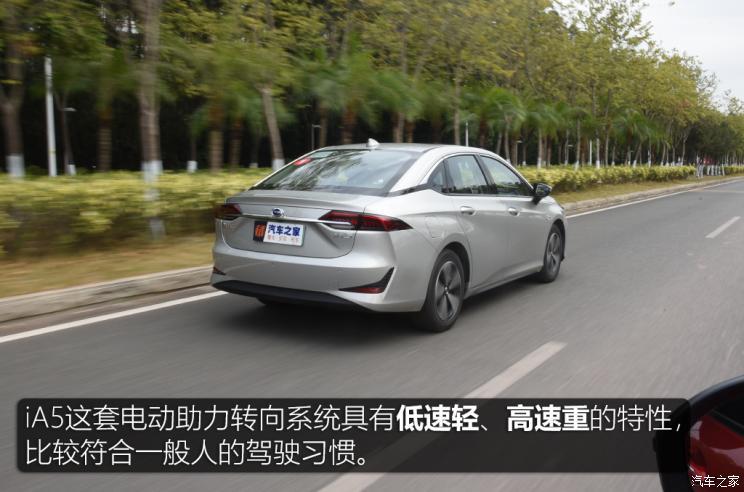 汽車之家