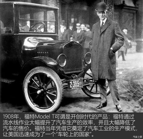 特斯拉