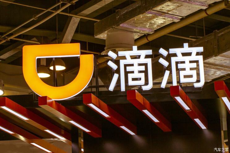 汽車之家