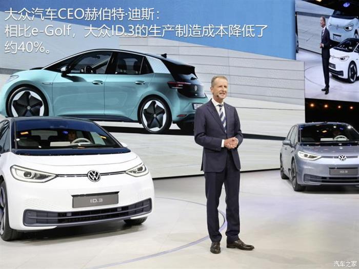 SUV，銷量，大眾集團,MEB電動平臺，大眾ID.3