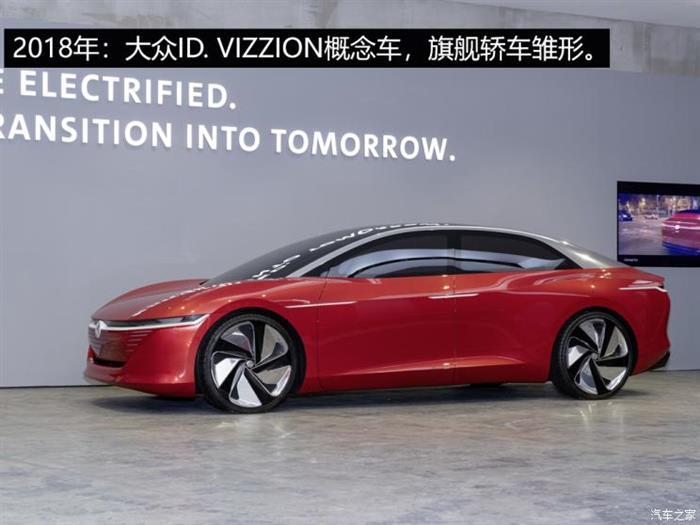 SUV，銷量，大眾集團,MEB電動平臺，大眾ID.3