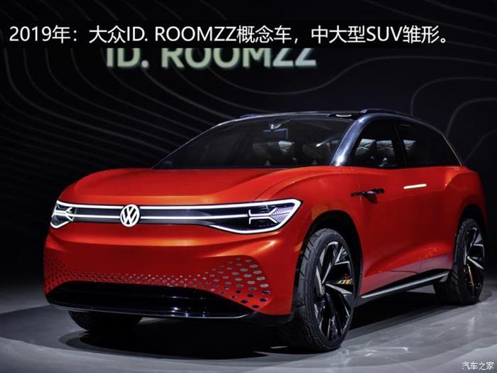 SUV，銷量，大眾集團,MEB電動平臺，大眾ID.3