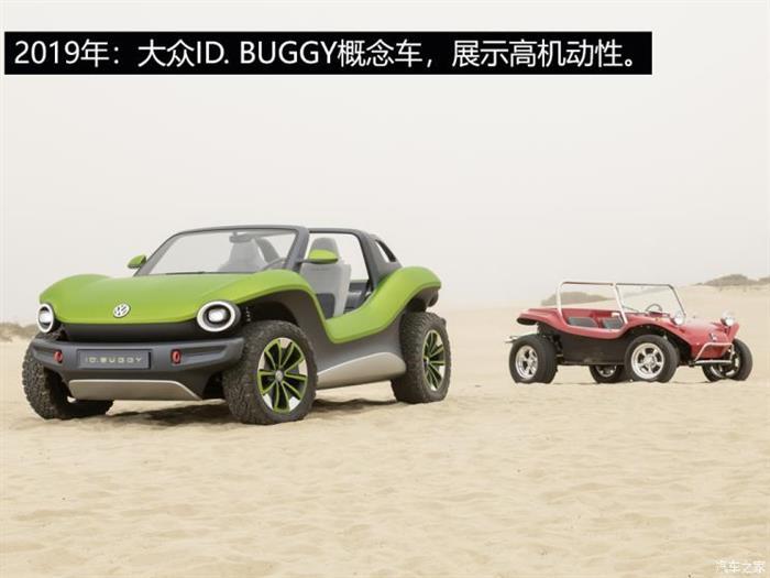 SUV，銷量，大眾集團,MEB電動平臺，大眾ID.3