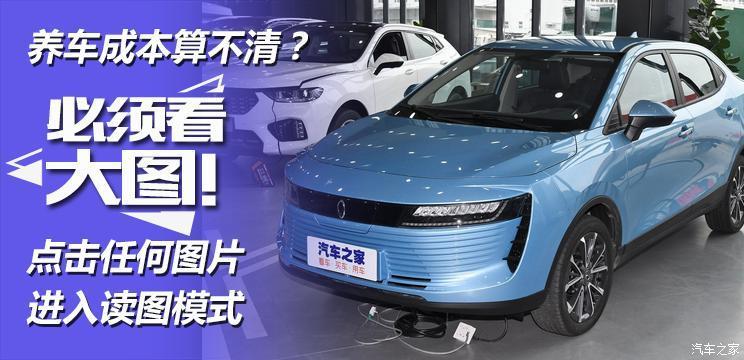 汽車(chē)之家