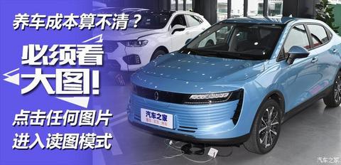 汽车之家