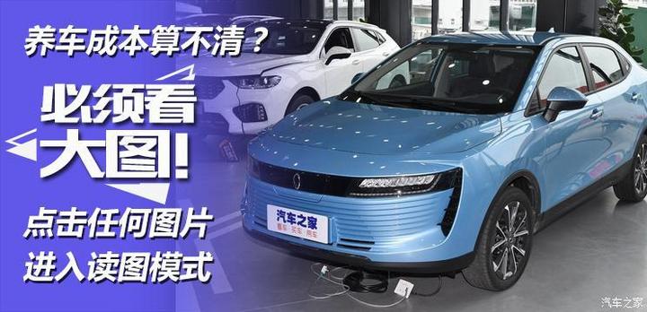 汽车之家