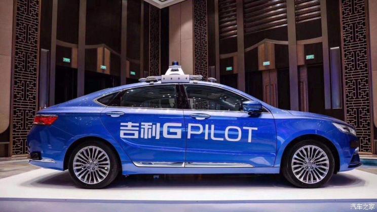 汽車之家