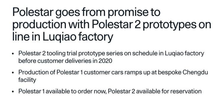 Официально объявлено, что Polestar 2 будет доставлен в 2020 году и запущен в пробное производство.