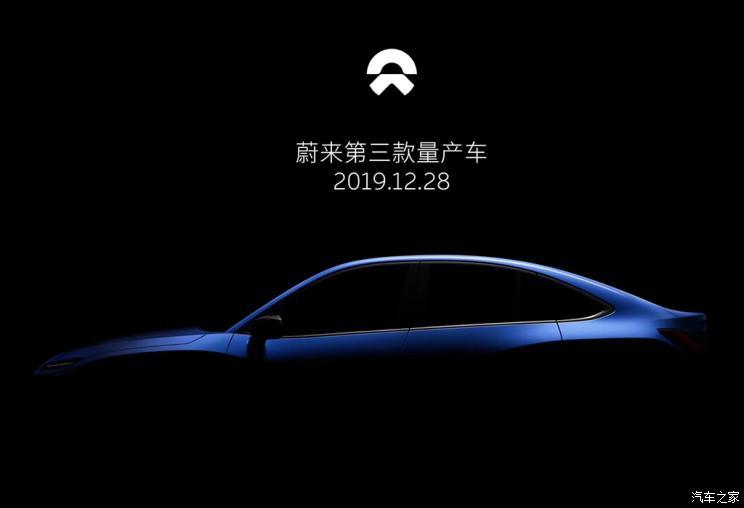 汽車(chē)之家