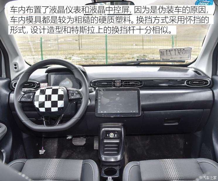汽車之家