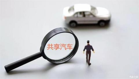网约车，滴滴，共享出行,滴滴，gofun出行