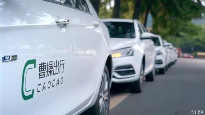 網(wǎng)約車，滴滴，共享出行,滴滴，gofun出行