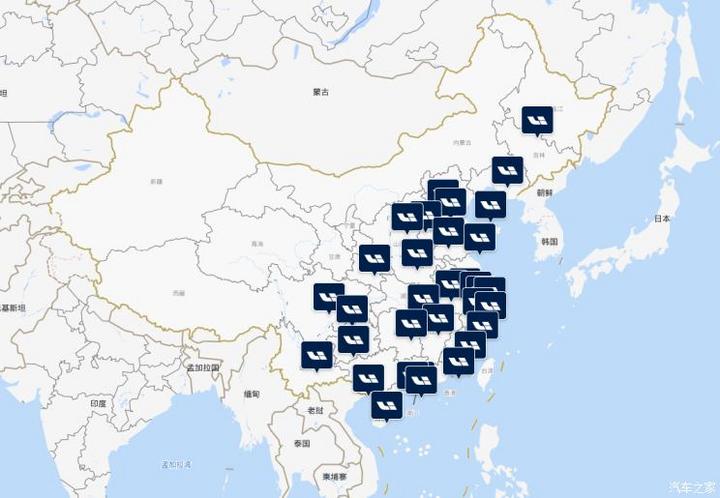 汽車之家