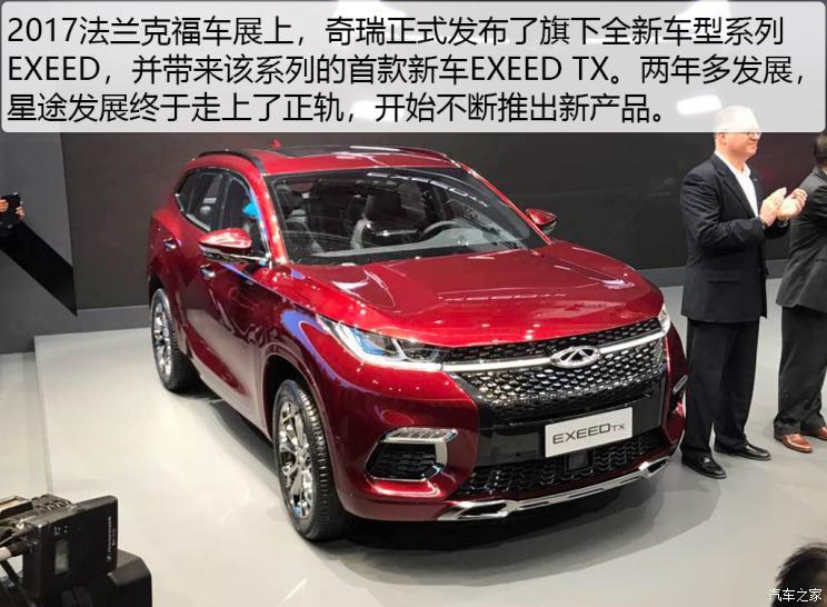 汽車(chē)之家