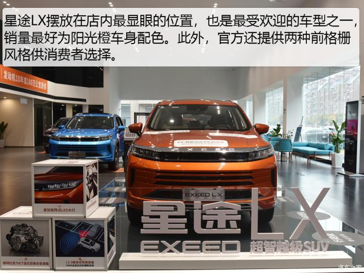 汽車(chē)之家