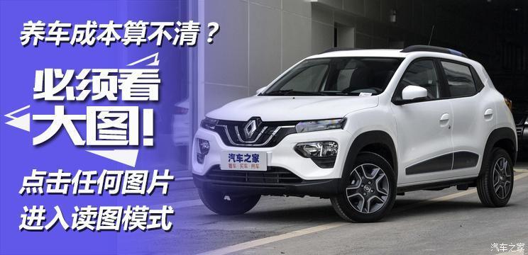 汽車之家