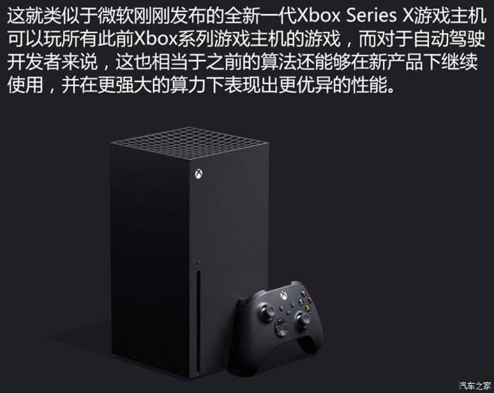 自動(dòng)駕駛，英偉達(dá)